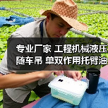 专业厂家 工程机械液压随车吊 单双作用托臂油缸撑地油缸优质定制（图1）