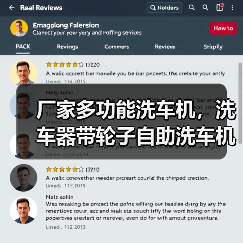 厂家多功能洗车机，洗车器带轮子自助洗车机（图4）