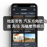 批发零售 汽车方向助力器 海马 海福星带感应阀助力泵389-4(图1) 批发零售 汽车方向助力器 海马 海福星带感应阀助力泵389-4(图1)