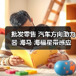 批发零售 汽车方向助力器 海马 海福星带感应阀助力泵389-4(图3) 批发零售 汽车方向助力器 海马 海福星带感应阀助力泵389-4(图3)