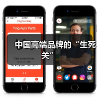 中国高端品牌的“生死关”(图3) 中国高端品牌的“生死关”(图3)