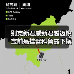 别克新君威新君越迈锐宝前悬挂臂科鲁兹下摆臂 三角臂下支臂原厂（图2）