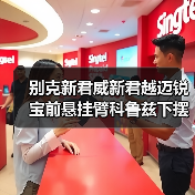 别克新君威新君越迈锐宝前悬挂臂科鲁兹下摆臂 三角臂下支臂原厂（图4）