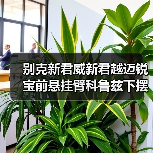 别克新君威新君越迈锐宝前悬挂臂科鲁兹下摆臂 三角臂下支臂原厂（图3）