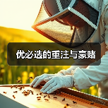 优必选的重注与豪赌(图4) 优必选的重注与豪赌(图4)