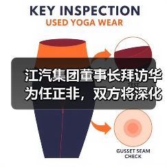 江汽集团董事长拜访华为任正非,双方将深化合作(图3) 江汽集团董事长拜访华为任正非,双方将深化合作(图3)
