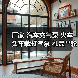 厂家 汽车充气泵 火车头车载打气泵 礼品**轮胎小气泵(图3) 厂家 汽车充气泵 火车头车载打气泵 礼品**轮胎小气泵(图3)