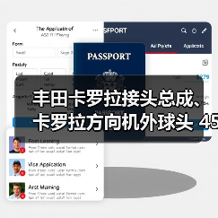 丰田卡罗拉接头总成、卡罗拉方向机外球头 