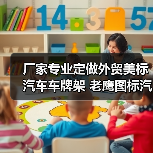 厂家专业定做外贸美标汽车车牌架 老鹰图标