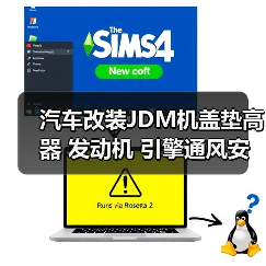 汽车改装JDM机盖垫高器 发动机 引擎通风安装螺丝带垫片(图3) 汽车改装JDM机盖垫高器 发动机 引擎通风安装螺丝带垫片(图3)