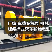 厂家 车载充气泵 机械版便携式汽车轮胎电动打气泵应急(图2) 厂家 车载充气泵 机械版便携式汽车轮胎电动打气泵应急(图2)