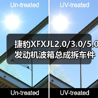 捷豹XFXJL2.0/3.0/5.0发动机波箱总成拆车件全套（图4）