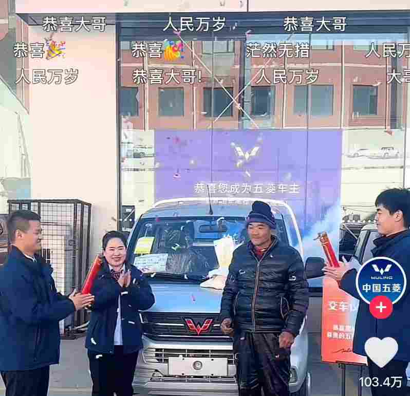 五菱，看见“沉默的大多数”