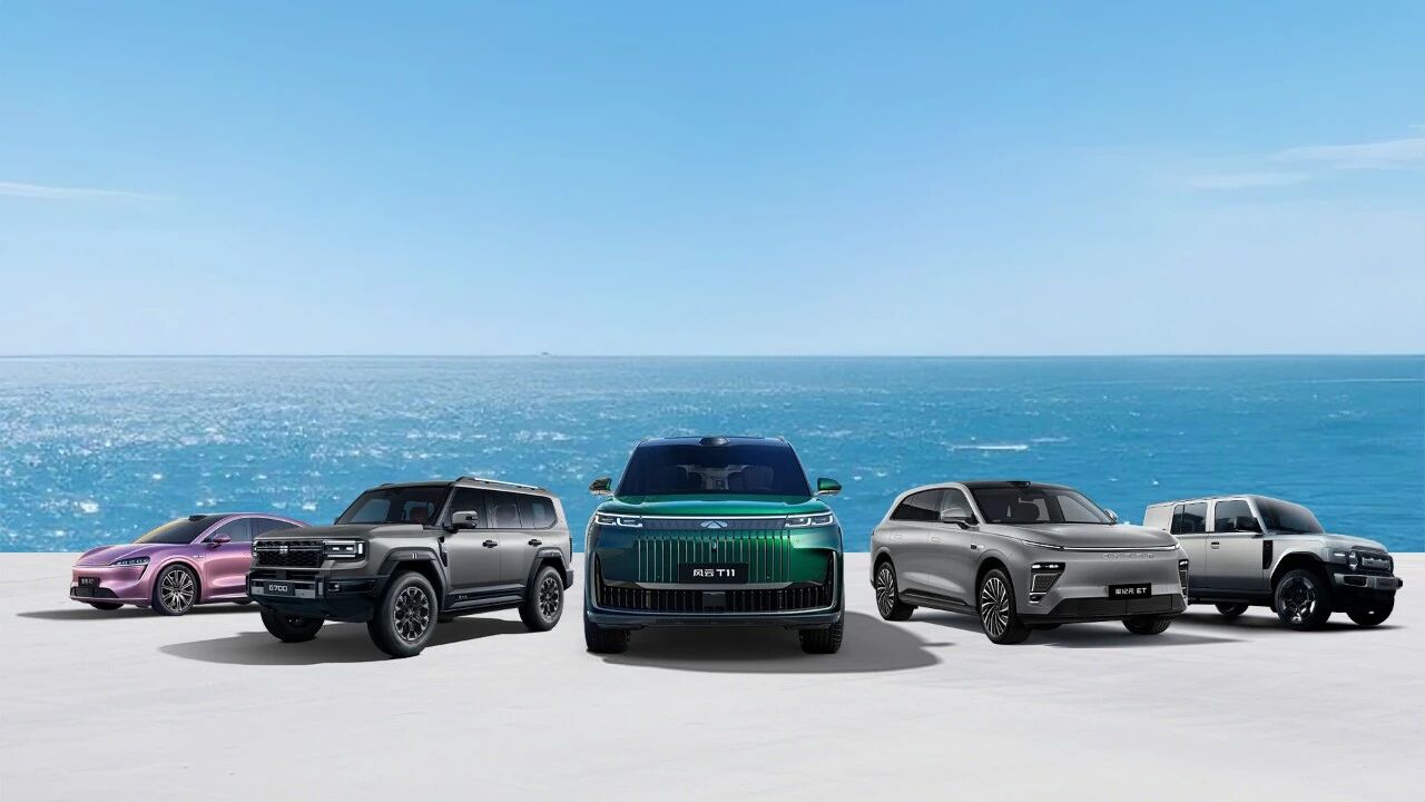 定了！奇瑞集团2026年销量目标320万辆