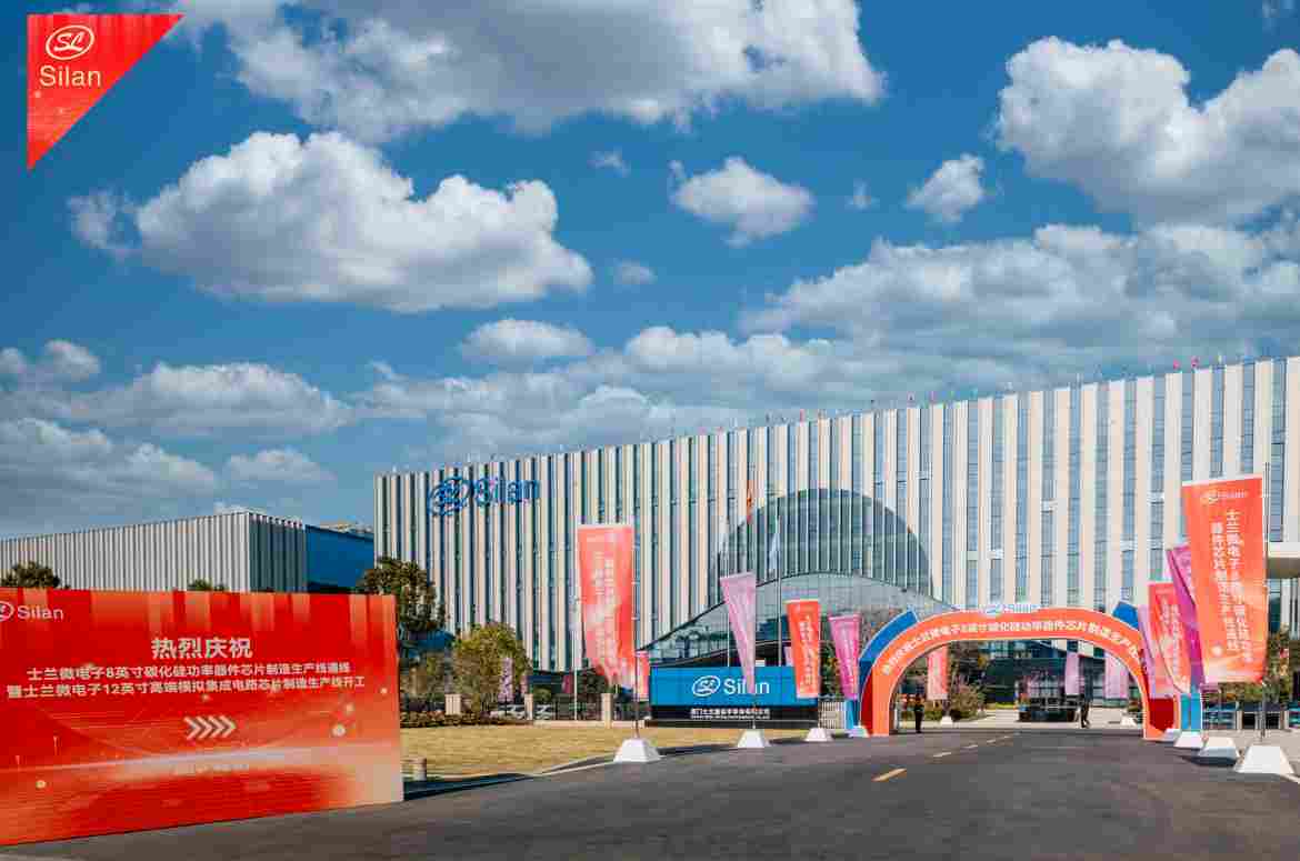 士兰微电子迎来双线里程碑：8英寸碳化硅产线通线，12英寸高端模拟芯片产线同步开工