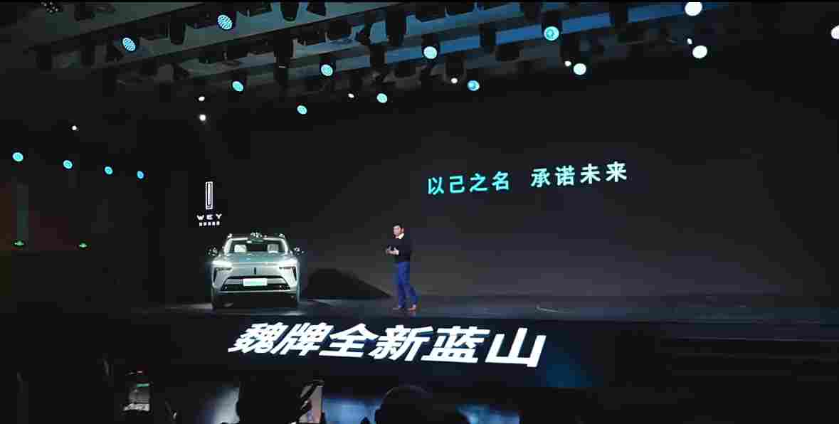 魏建军“四问”中国汽车