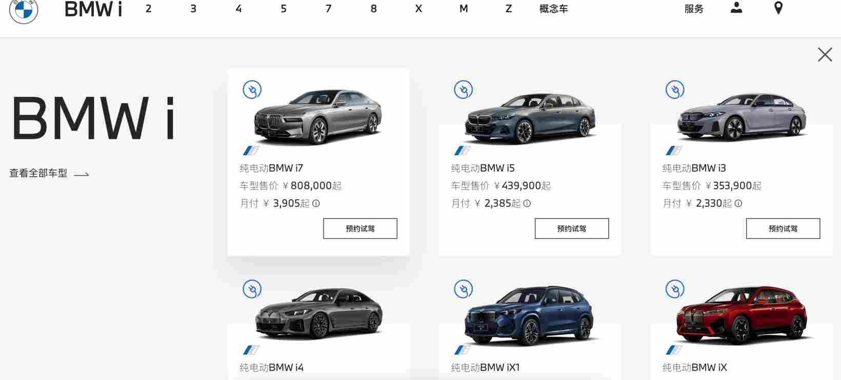 2025年乘用车零售总量超2374万辆，2026年压力很大？