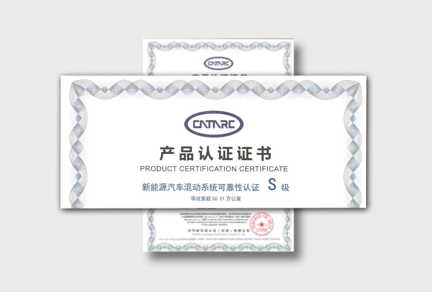 浩思动力上车吉利雷达金刚PHEV高性能皮卡 挑战复杂工况动力解决方案