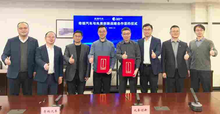 兆易创新港交所挂牌上市，完成“A+H”双资本平台构建