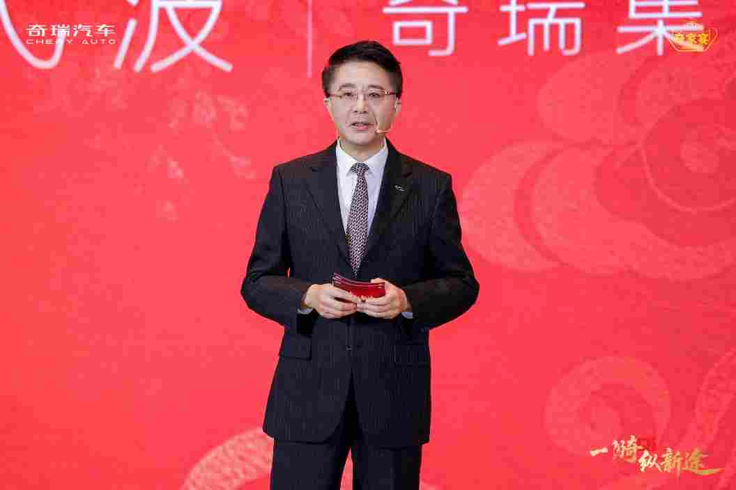 纵擎未来 共赴奇宴 “一骑纵新途”2026奇家宴在沪盛大举行