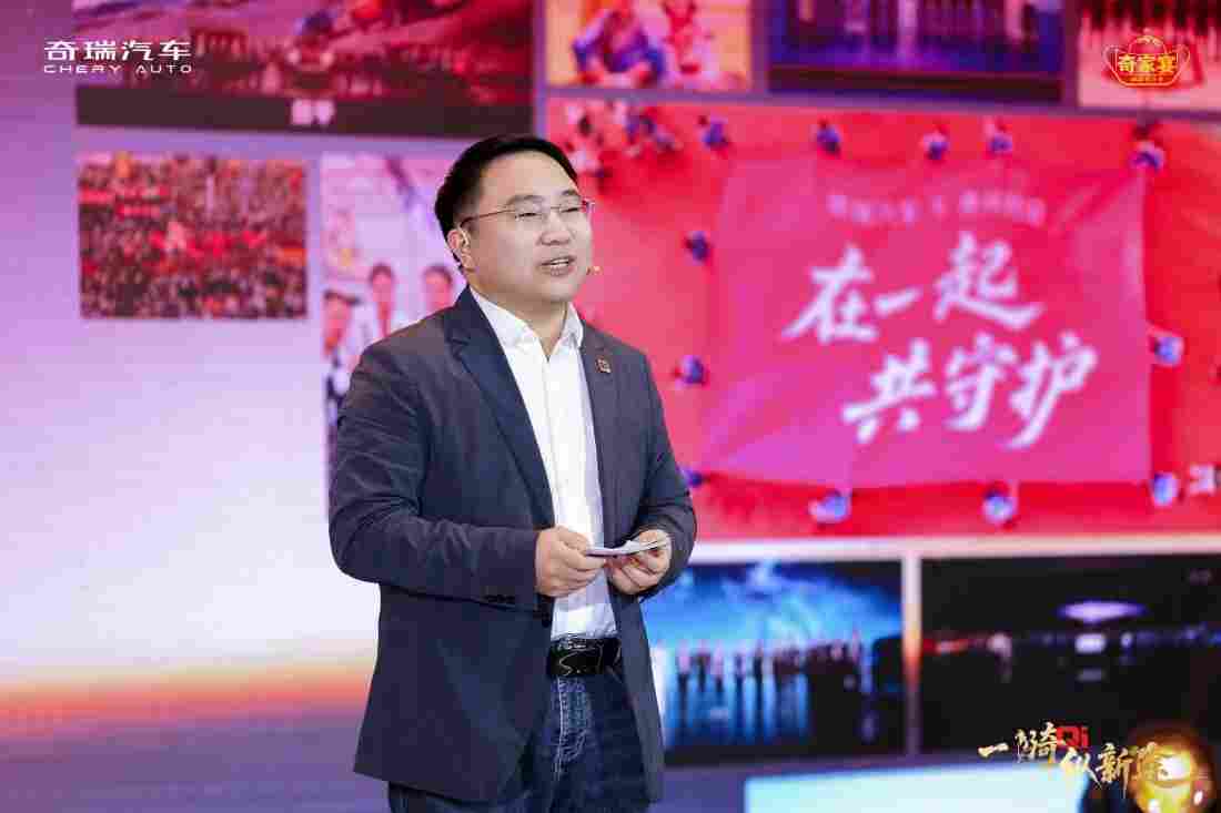 纵擎未来 共赴奇宴 “一骑纵新途”2026奇家宴在沪盛大举行