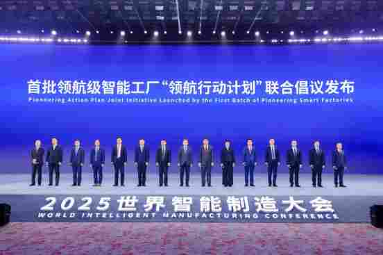 智能岛制造体系引领全球第三次汽车制造变 华境S开启高端科技平民化