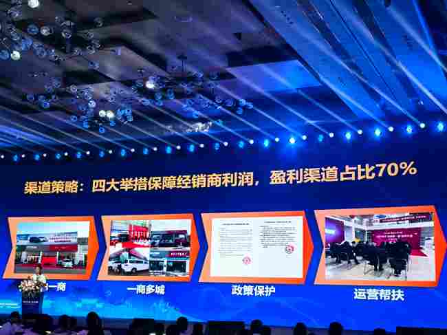 破局行业寒冬 引发深度变革——一则汽车品牌招商政策视频备受热议为哪般?