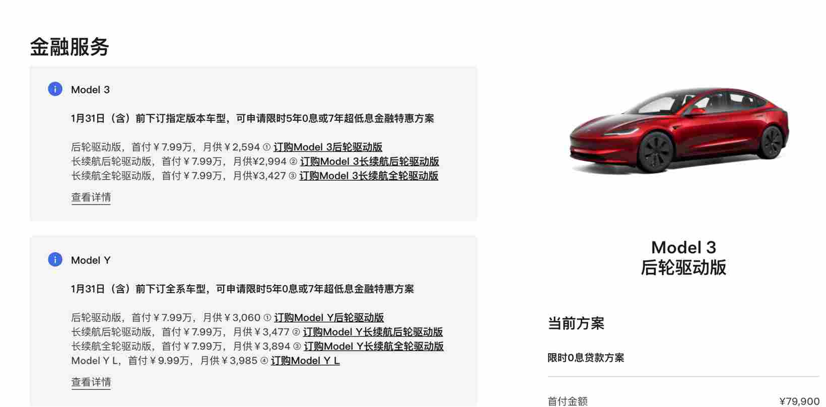 车企2026销量目标“爆表”：总和已超2500万辆