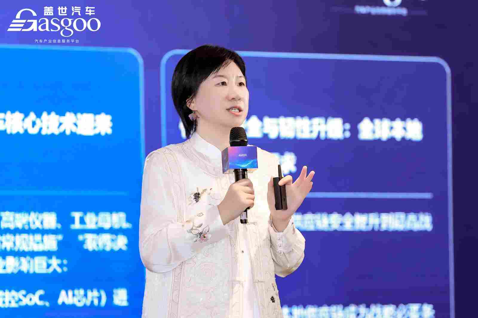 圆满落幕丨“笃行・共进”盖世汽车第七届汽车品牌与营销论坛