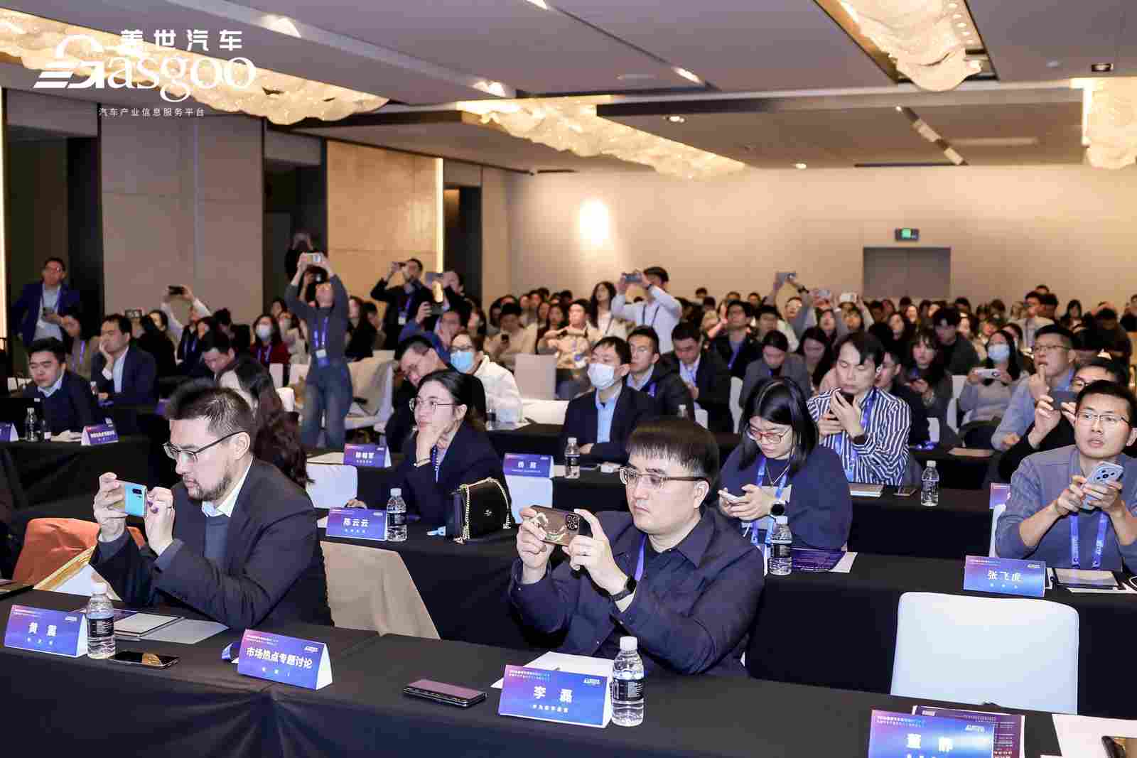 圆满落幕丨“智行无界，深融全球” 盖世汽车研究院主题沙龙活动