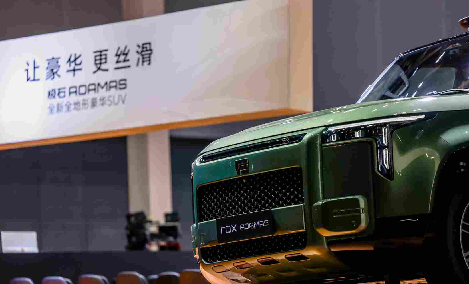 年销仅1.5万辆，极石汽车凭何生存？