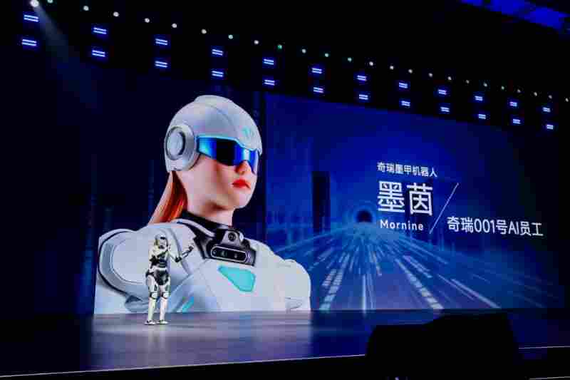 尹同跃：2026年，奇瑞的AI继续不客气