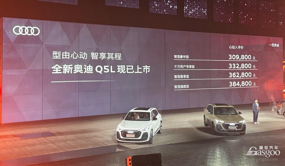 跻身“千万辆俱乐部”后，一汽奥迪2030年要卖70万辆