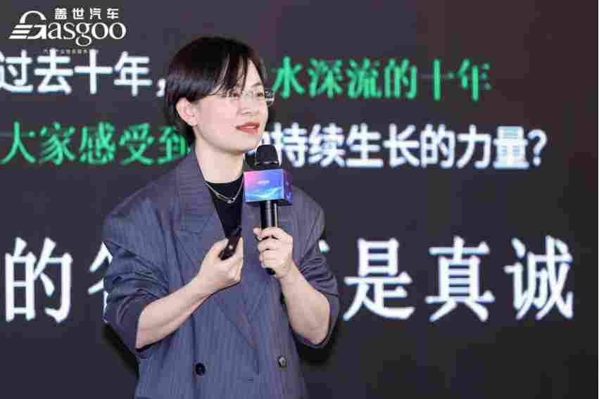 零跑科技：静水深流 &nbsp;持续生长——品牌十年分享