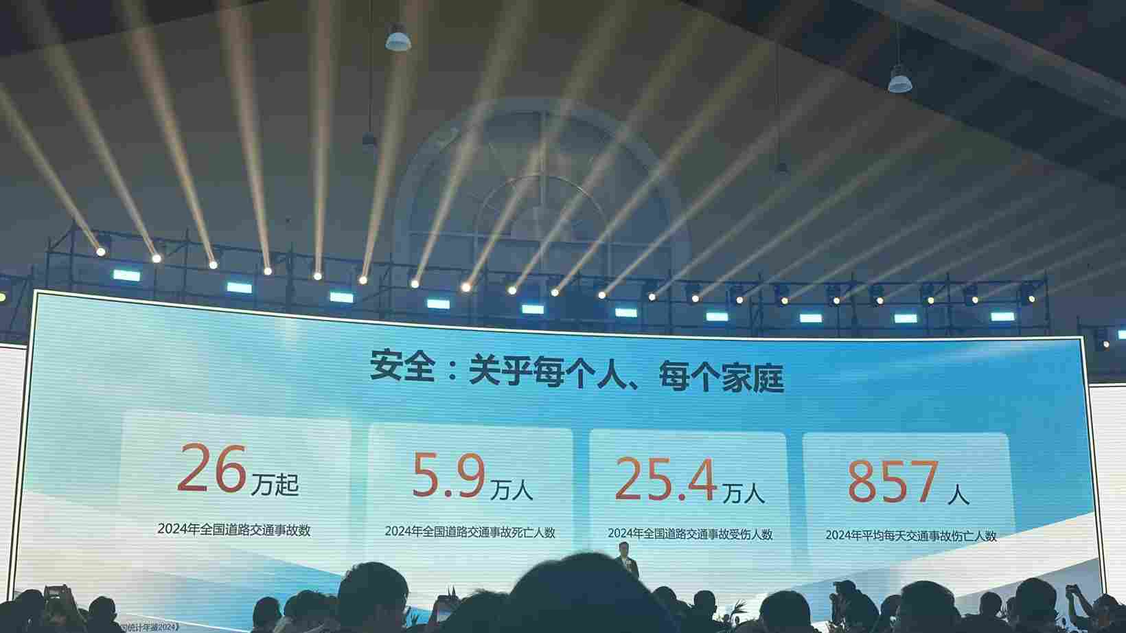 华为乾崑智驾，再向前一步