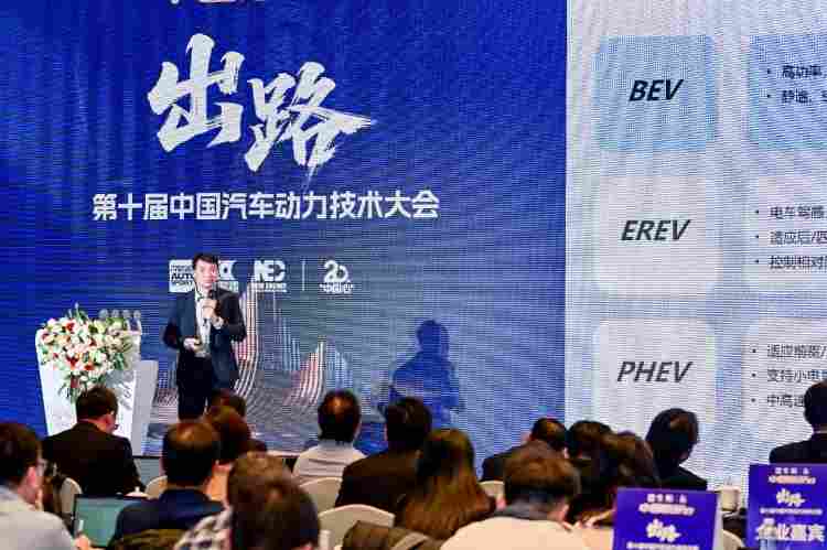 探索强市场竞争下的汽车动力产业新出路——第十届中国汽车动力技术大会纪实