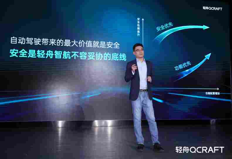 QCraft DAY 2026 | 轻舟智航于骞：自动驾驶要干20年，要将通用智能带入物理世界