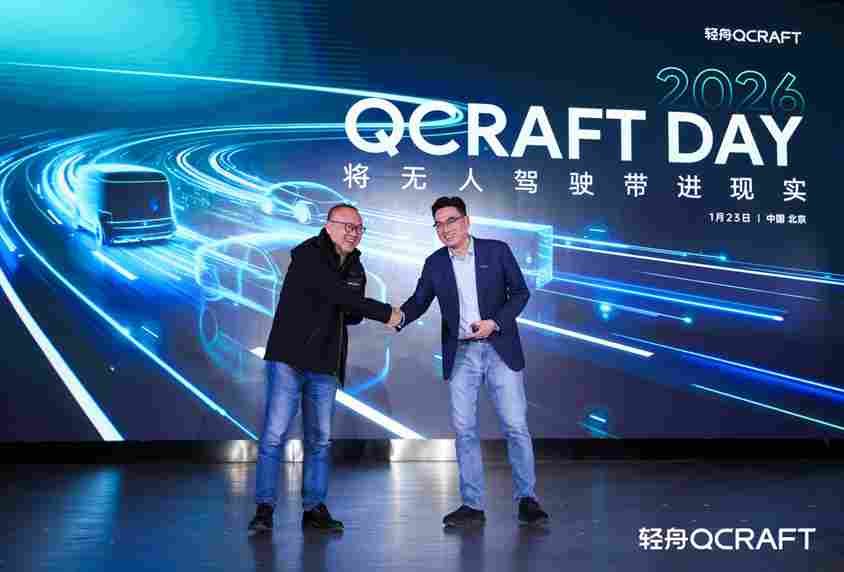 轻舟智航亮家底：百万搭载、单征程6M城市NOA上车、VLA与世界模型重磅亮相