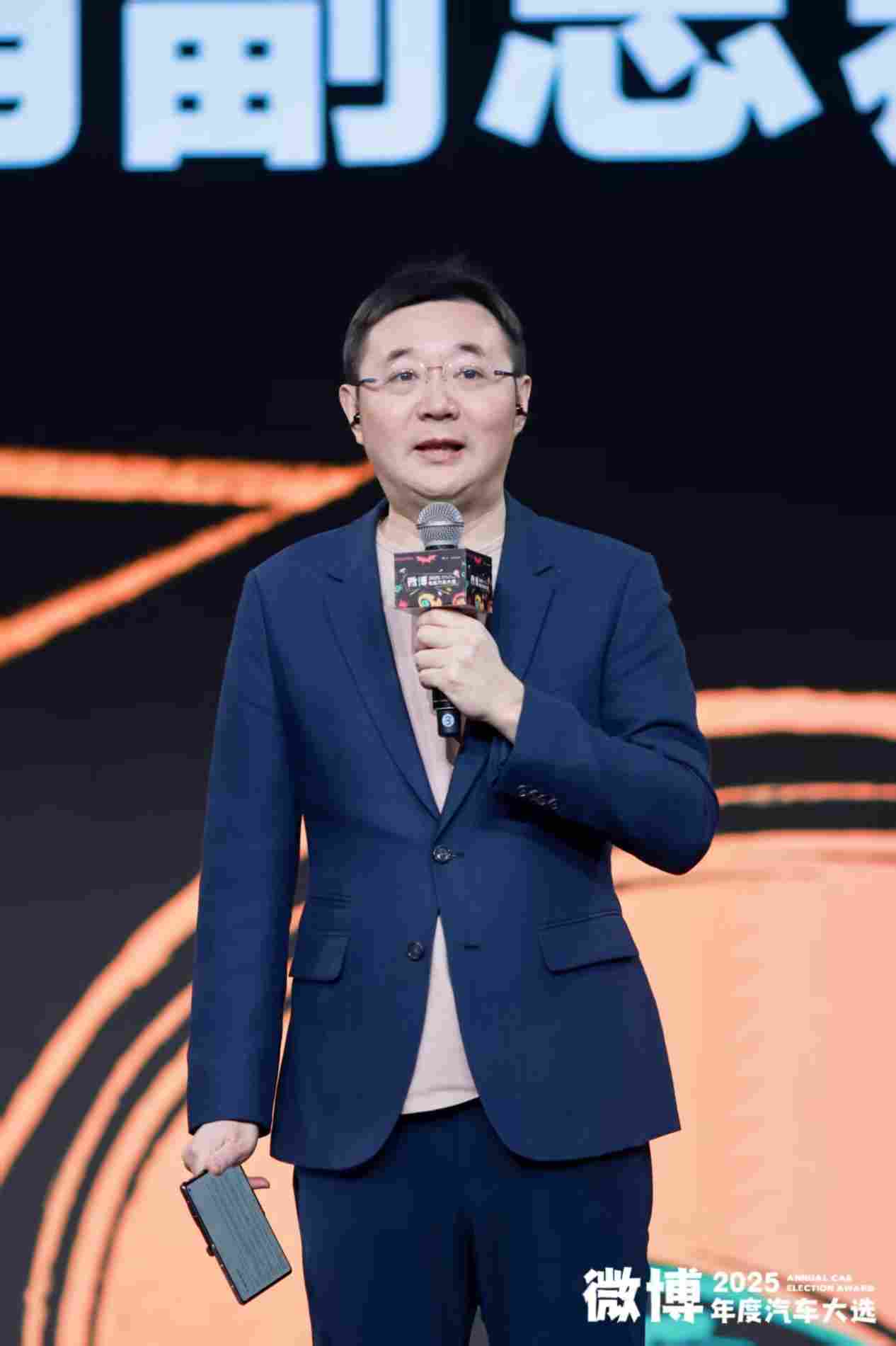 看见趋势 把握变革 2025微博年度汽车大选颁奖盛典正式收官