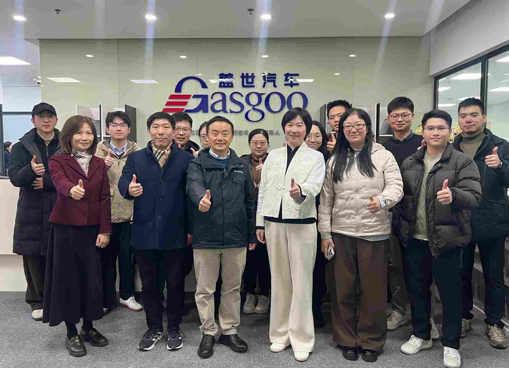 深化交流丨复旦大学世界经济研究所课题组赴盖世汽车开展调研