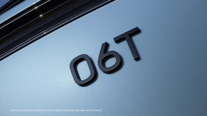 华为乾崑与阿维塔战略合作2.0新车命名为“阿维塔06T”