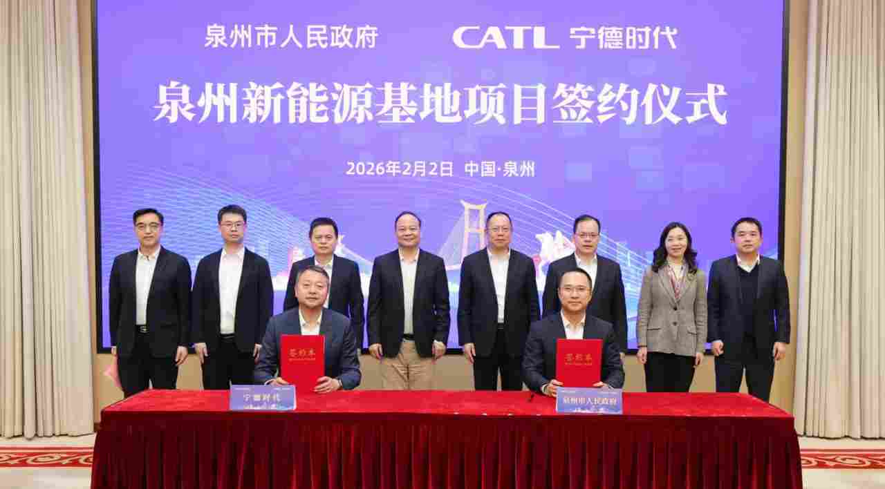 新合作！泉州市与宁德时代合作共建智能零碳电池工厂