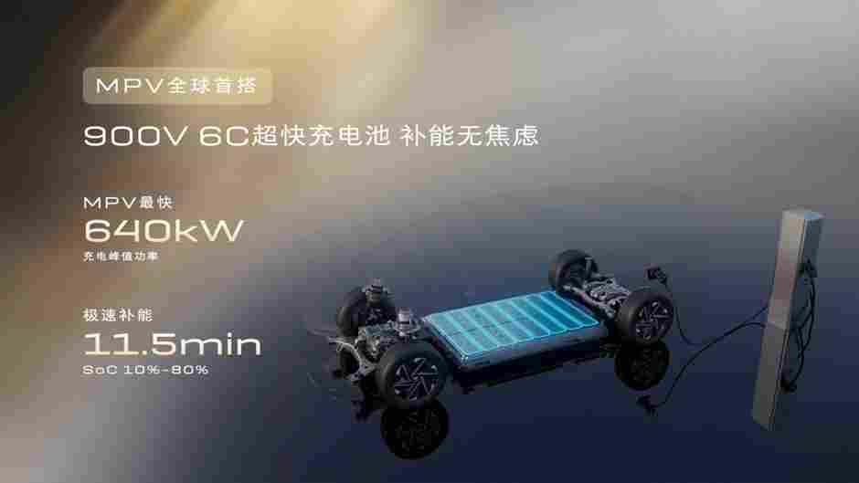 别克至境世家纯电版上市，售价48.99万元